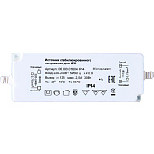  Зеркало с LED подсветкой Джакарта 700х700 GL7082Z Домино 