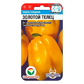  Перец Золотой Телец, СибСад 