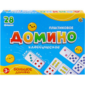 Игра настольная Домино большое классическое, И-1925 Игра настольная Домино большое классическое, И-1925