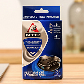 Ловушка от тараканов РАПТОР 2шт Ловушка от тараканов РАПТОР 2шт