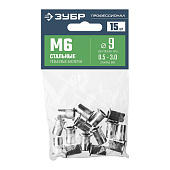 Резьбовые заклепки с насечками, М6, 15 шт, стальные, стандартный бортик, ЗУБР Профессионал Резьбовые заклепки с насечками, М6, 15 шт, стальные, стандартный бортик, ЗУБР Профессионал