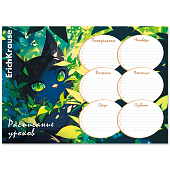 Расписание А4 ErichKrause Garden Pet (100) /63479/ Расписание А4 ErichKrause Garden Pet (100) /63479/