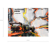 Расписание А4 ErichKrause Adrenaline Speed (100) /63483/ Расписание А4 ErichKrause Adrenaline Speed (100) /63483/