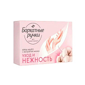 Крем-мыло Бархатные Ручки Уход и нежность 100г Крем-мыло Бархатные Ручки Уход и нежность 100г