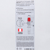  Метчик М6x1,00мм, ЗУБР 