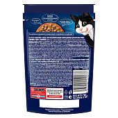  Влажный корм FELIX Sensations ГвЖ Курица, Морковка 75г 