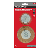 Набор щеток со шпильками д/дрели мет. Matrix (уп.2шт) Набор щеток со шпильками д/дрели мет. Matrix (уп.2шт)
