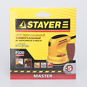 Круг шлифовальный 125мм Р320,8 отверстий(5шт)/STAYER Круг шлифовальный 125мм Р320,8 отверстий(5шт)/STAYER