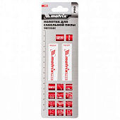 Полотна унив. для сабельной пилы S922VF,Bi, Matrix (уп.2шт)