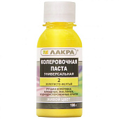  Колер Лакра № 2 Золотисто-жёлтый 100мл 