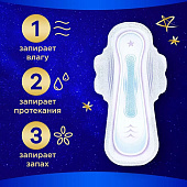  Гигиенические прокладки ALWAYS Ultra Secure Night Plus Ароматизированные 10шт 