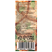  Аромамасло Ваниль 10 мл 10639889 