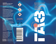 Газ Всесезонный для портативных газовых приборов 220г Газ Всесезонный для портативных газовых приборов 220г