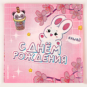  Салфетки бумажные 25?25 см «С днем рождения», набор 20 шт. 