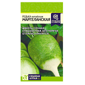 Редька китайская Маргеланская СА Редька китайская Маргеланская СА