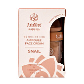  Крем для лица ASIAKISS SNAIL Ампульный С экстрактом слизи улитки 50мл 