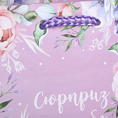 Пакет ламинированный With great love, S 12 х 15 х 5,5 см, 6582675 Пакет ламинированный With great love, S 12 х 15 х 5,5 см, 6582675