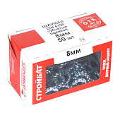  Шайба DIN 125 8мм (1кг) 