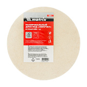 Диск полир. из натур. войлока "под липучку" 125х7мм Matrix Диск полир. из натур. войлока "под липучку" 125х7мм Matrix