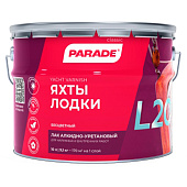 Лак яхтный алкидно-уретановый PARADE L20 Яхты & Лодки П/мат 10л Россия