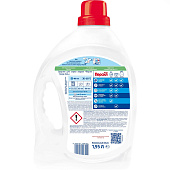 Гель для стирки Hen PERSIL 1,95л Колор