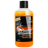 Автошампунь GRASS Universal Апельсин 1л Автошампунь GRASS Universal Апельсин 1л