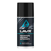 LAVR Удалитель наклеек Антискотч (210 мл) 