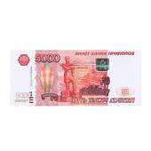 Пачка купюр 5000 рублей, 770162 Пачка купюр 5000 рублей, 770162