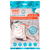 Вакуумный трехмерный пакет Smart Storage 50х70х30см 75664 Вакуумный трехмерный пакет Smart Storage 50х70х30см 75664
