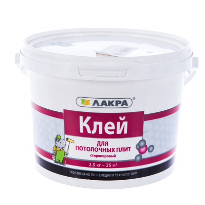 Клей для плитки потол. Лакра 2,5кг Клей для плитки потол. Лакра 2,5кг