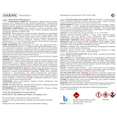 Эмаль ПФ-266 Золотисто-коричневая Лакра 20кг Эмаль ПФ-266 Золотисто-коричневая Лакра 20кг