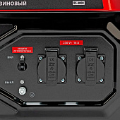 Электрогенератор бензиновый RS-4000, 230В, 4-х такт, 15 л. ручной стартер/ MTX