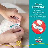  Подгузники-трусики PAMPERS Pants для мальчиков и девочек Maxi (9-14 кг) 16 шт 