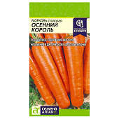  Морковь Осенний Король/Сем Алт/цп 