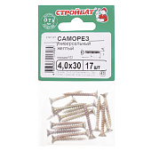 Саморезы универсальные желтые ШУж 4,0х30мм, потайная голова, 17шт Саморезы универсальные желтые ШУж 4,0х30мм, потайная голова, 17шт
