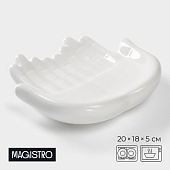 Блюдо фарфоровое Magistro «Ладони», 20х18х5 см, белый 10066654 Блюдо фарфоровое Magistro «Ладони», 20х18х5 см, белый 10066654