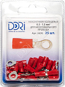  Наконечник НКИ кольцевой (кольцо 0,5х1,5мм) 25 шт 