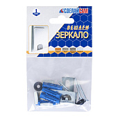  Набор № 3 для крепления зеркала 