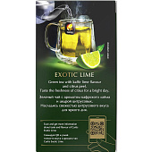  Чай CURTIS 25пак, 1,5гр Exotic Lime зелен. пак. конв. 
