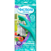 Перчатки латексные Чистюля  хоз легк прочные М