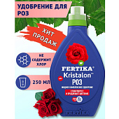 Фертика Кристалон для Роз 500мл Фертика Кристалон для Роз 500мл