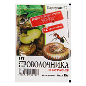  Баргузин 15гр от муравьев, проволочника и др.вред 