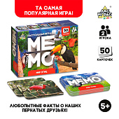Мемо «Мир птиц» Мемо «Мир птиц»