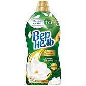 Кондиционер для белья VERNEL 1,74л арома дивная магнолия (8) Кондиционер для белья VERNEL 1,74л арома дивная магнолия (8)