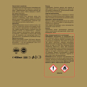  Эмаль аэрозольная алкидная глянцевая вишневая JOBI RAL 3005 