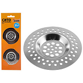 Сито для раковины SS-2 "Рыжий кот" 2 шт 310861 Сито для раковины SS-2 "Рыжий кот" 2 шт 310861