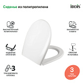  Сиденье для унитаза Soft Close полипропилен 005 005PPS3i31 Iddis 