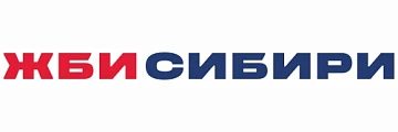 ЖБИ Сибири