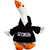  Мягкая игрушка Pomposhki Гусь "Бесишь", 9750087 