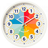 Часы настенные круг d=30см, корпус белый " Обучающие" Часы настенные круг d=30см, корпус белый " Обучающие"